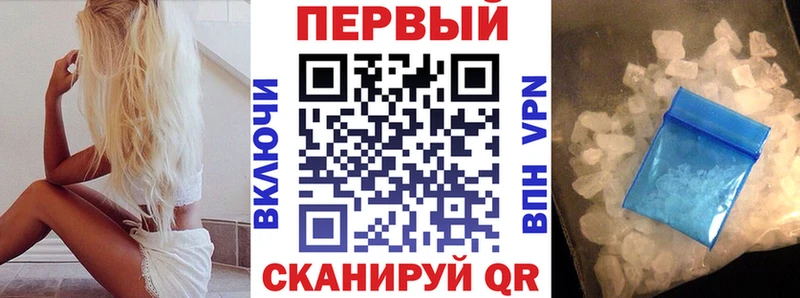 АМФЕТАМИН Premium Нариманов