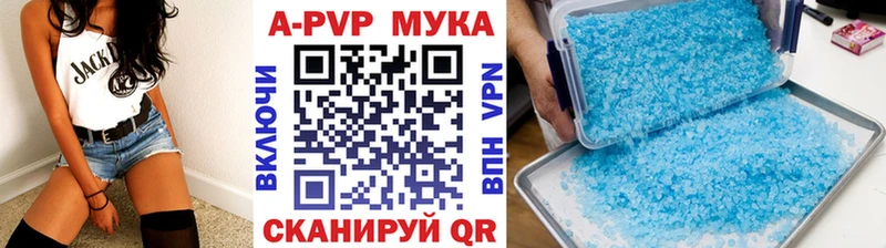 А ПВП Соль где купить Нариманов