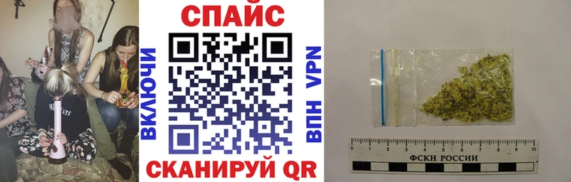 Бутират GHB mega вход Нариманов