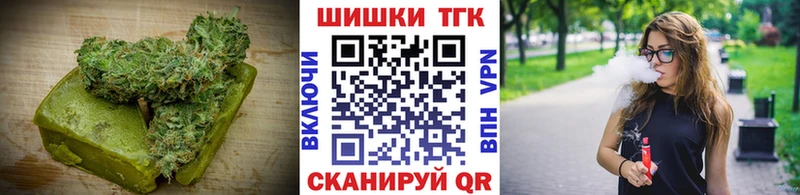 Печенье с ТГК марихуана где можно купить наркотик kraken онион Нариманов