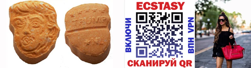 хочу   Нариманов  Экстази MDMA 