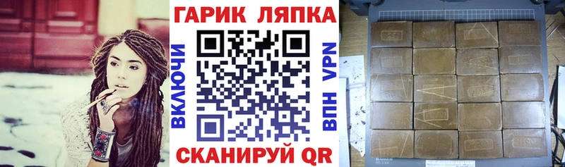 ГАШ гашик  Нариманов 