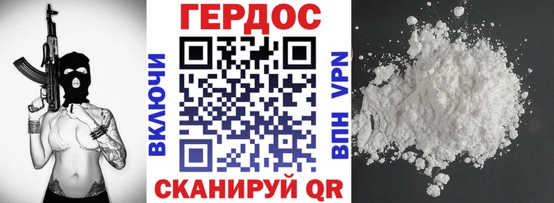 Героин гречка  blacksprut как войти  Нариманов 
