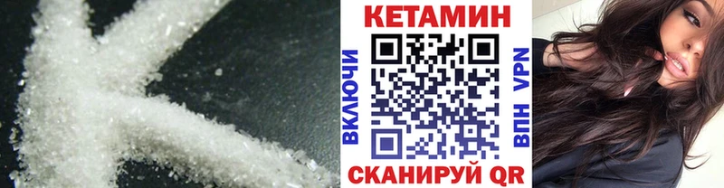 хочу   Нариманов  КЕТАМИН ketamine 