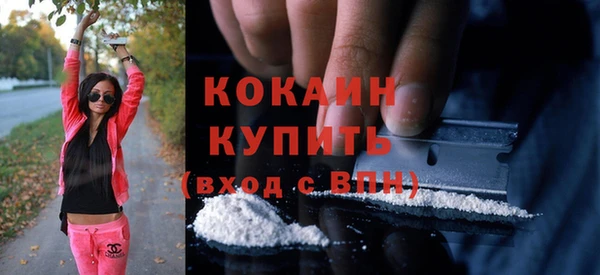 кокаин колумбия Богородск