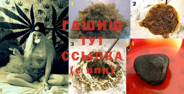 гашиш Богородицк