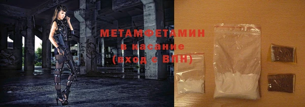 кристаллы Богданович