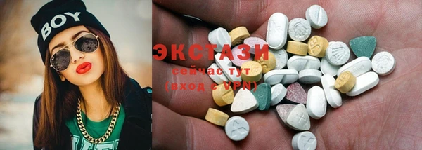 кристаллы Богданович