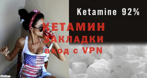 гашиш Богородицк