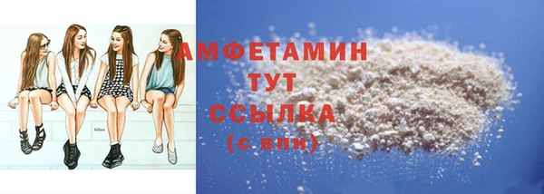 кристаллы Богданович