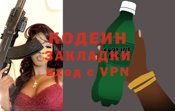 кокаин колумбия Богородск