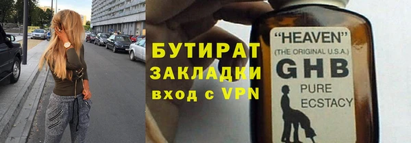кристаллы Богданович