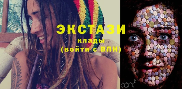 гашиш Богородицк