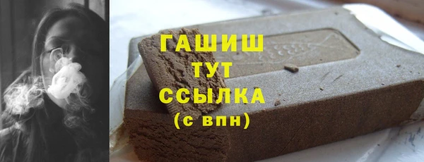 кристаллы Богданович