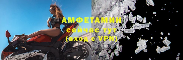 гашиш Богородицк