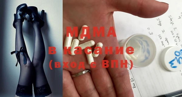 гашиш Богородицк