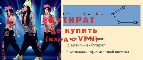 кристаллы Богданович
