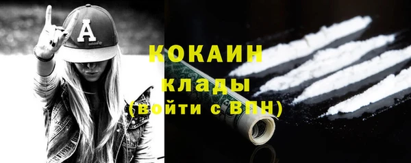 гашиш Богородицк