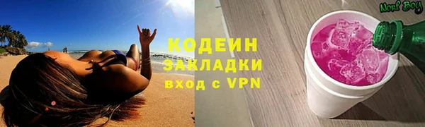 гашиш Богородицк
