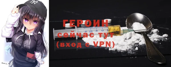 гашиш Богородицк