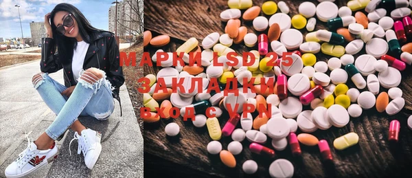 кокаин колумбия Богородск