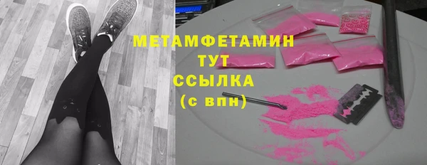 гашиш Богородицк