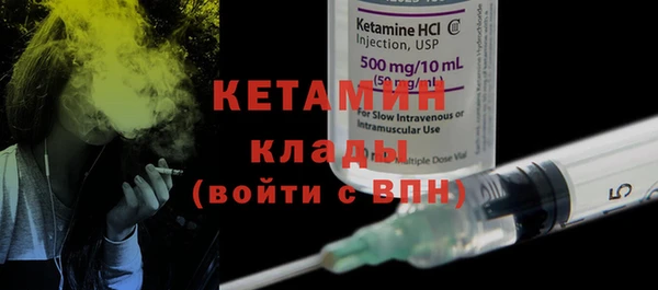 кокаин колумбия Богородск