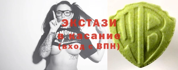 кристаллы Богданович