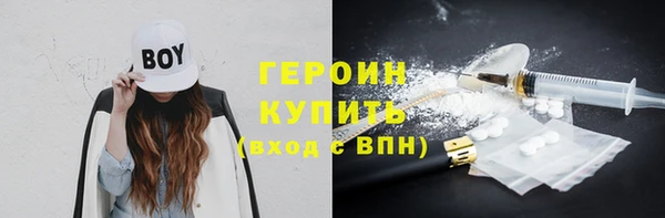 кокаин колумбия Богородск