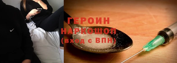 кристаллы Богданович