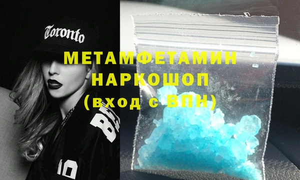 гашиш Богородицк