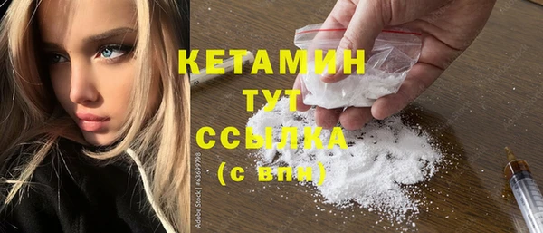 кристаллы Богданович