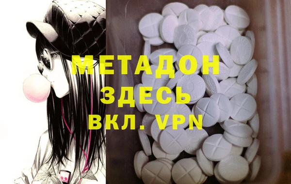 кристаллы Богданович