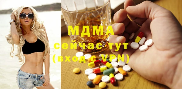 кокаин колумбия Богородск