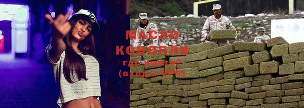 кристаллы Богданович