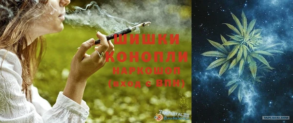 кокаин колумбия Богородск