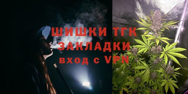 кокаин колумбия Богородск