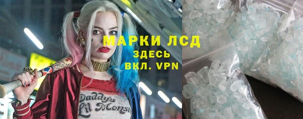 кокаин колумбия Богородск