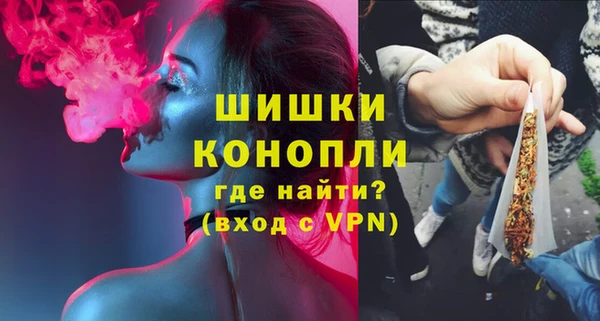 кристаллы Богданович