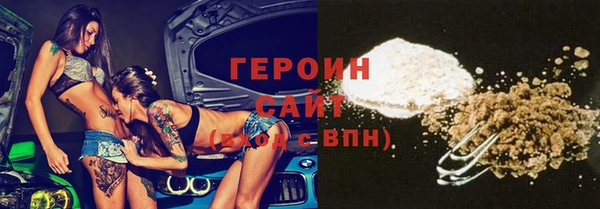 кокаин колумбия Богородск