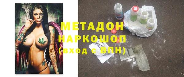 кокаин колумбия Богородск
