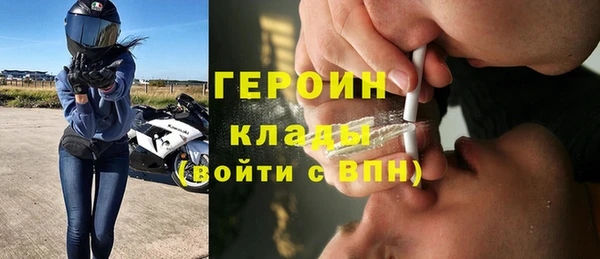гашиш Богородицк