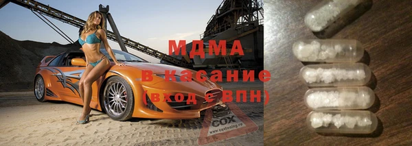 гашиш Богородицк