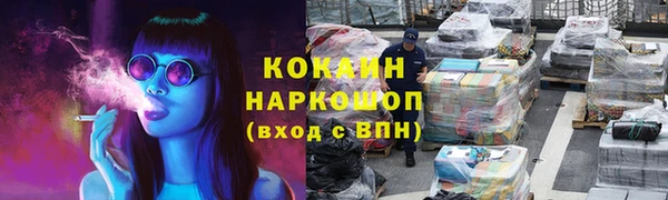 кристаллы Богданович