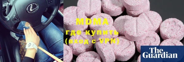 гашиш Богородицк