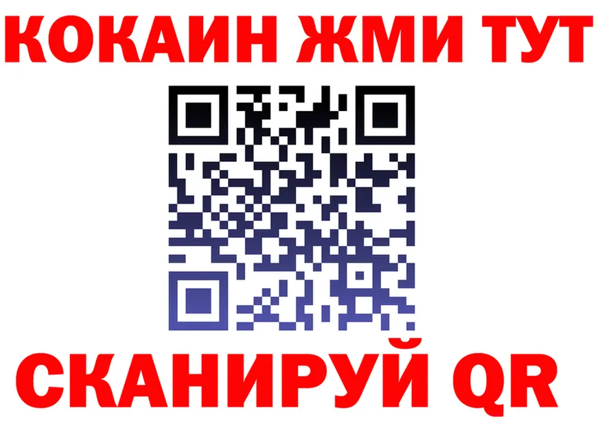 ТГК концентрат зеркало shop OMG Нариманов