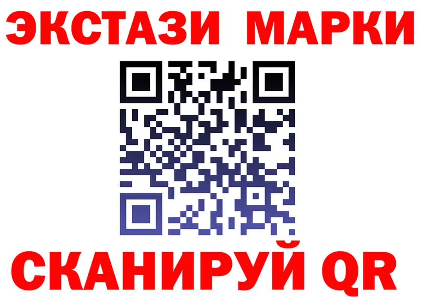 Ecstasy Cube ONION это blacksprut Нариманов