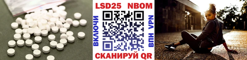 купить наркотики сайты  Нариманов  ЛСД экстази ecstasy 