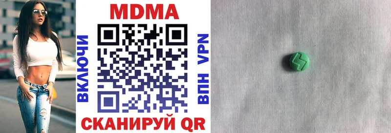 наркошоп  Нариманов  MDMA Molly 