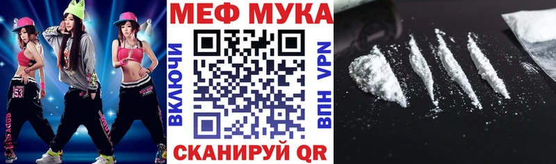 Мефедрон кристаллы  hydra зеркало  Нариманов 